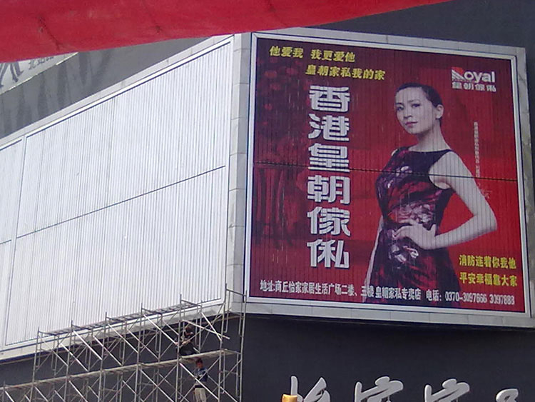 河北三面翻_新創(chuàng)富_三面翻_生產(chǎn)供應(yīng)商