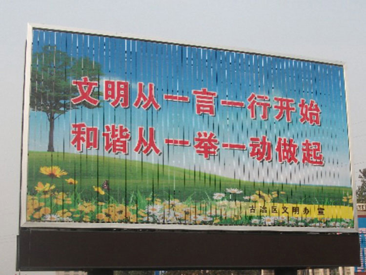 上海三面翻廣告機(jī)_新創(chuàng)富_三面翻_銷售定制